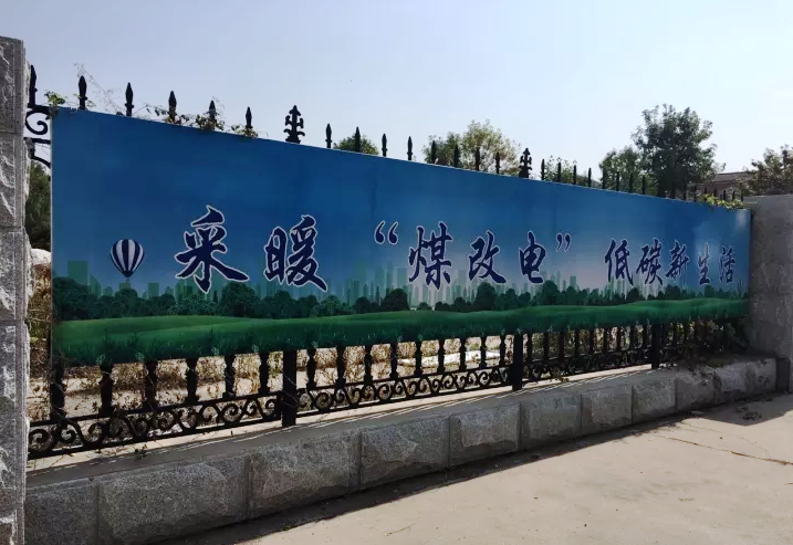 2017年北京市“超低溫空氣源熱泵”招標(biāo)預(yù)算金額已超72億