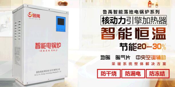碳纖維電暖器產(chǎn)品的優(yōu)越性是什么？